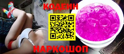 мескалин Заволжье