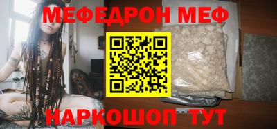 спайс Заводоуковск