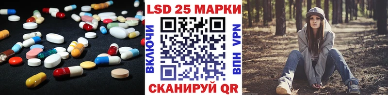 ЛСД экстази кислота  цена   hydra   Горно-Алтайск 