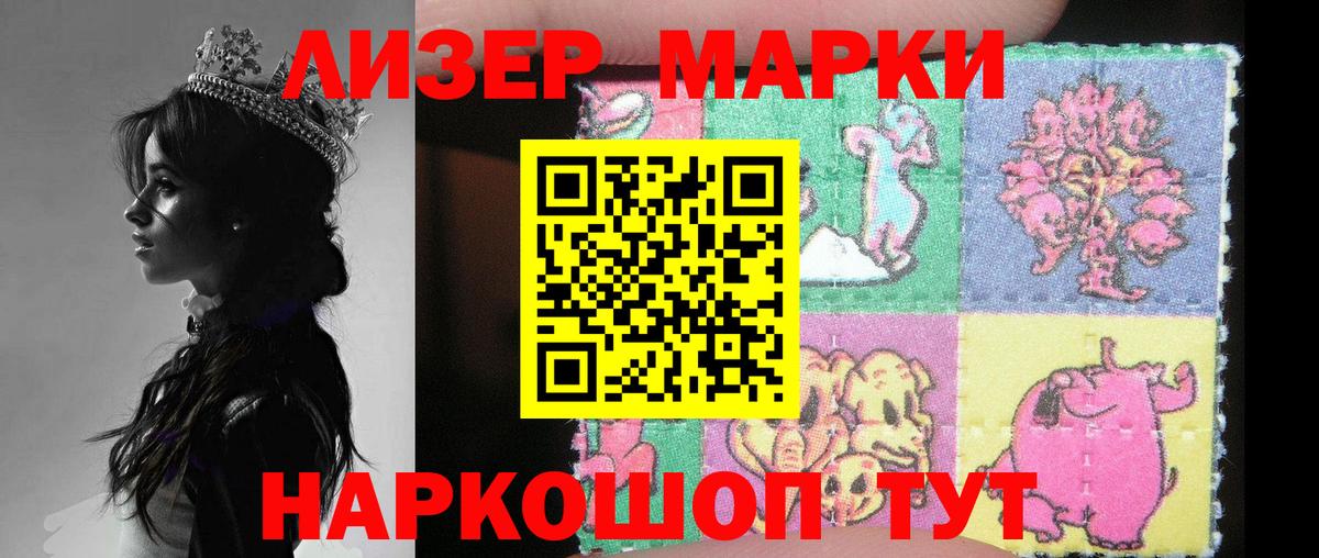 Лсд 25 экстази  Вход с VPN  Горно-Алтайск  ЛСД экстази ecstasy  LSD-25 экстази ecstasy 