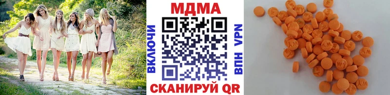 купить закладку  Горно-Алтайск  МДМА кристаллы 