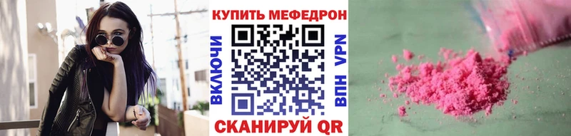 МЯУ-МЯУ 4 MMC  Горно-Алтайск 