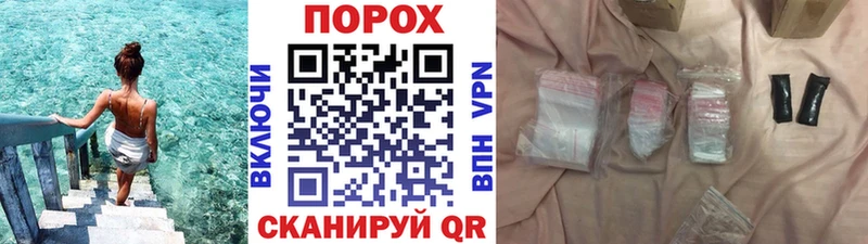 Первитин мет  blacksprut онион  Горно-Алтайск 
