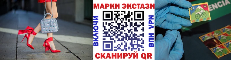 Наркотические марки 1,5мг  omg зеркало  Горно-Алтайск  купить  