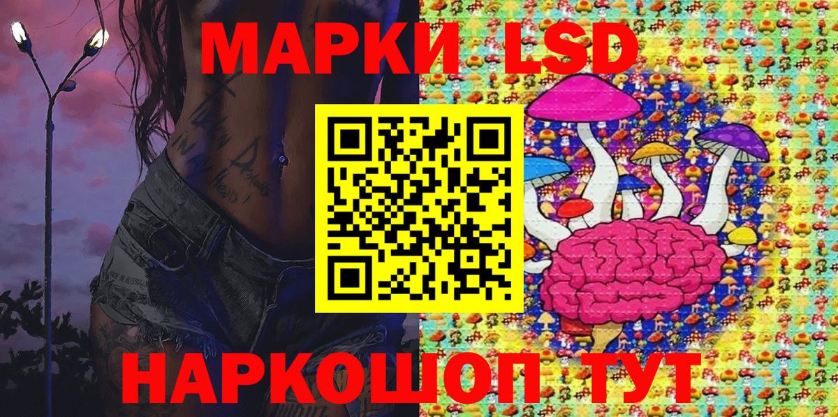 Марки NBOMe 1500мкг Горно-Алтайск