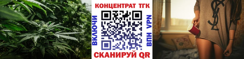 ТГК гашишное масло  Горно-Алтайск 