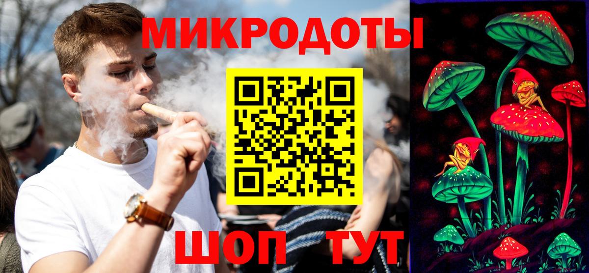 Псилоцибиновые грибы Magic Shrooms Горно-Алтайск