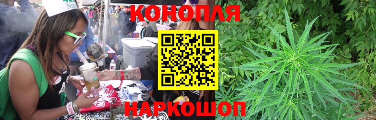 Горно-Алтайск  Конопля гибрид  Марихуана Bruce Banner  Вход с VPN  Шишки марихуана планчик 